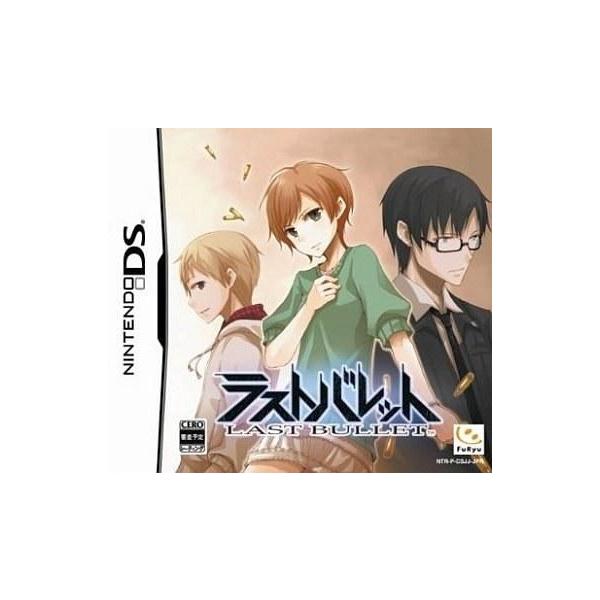 ニンテンドーDSソフト ラストバレット