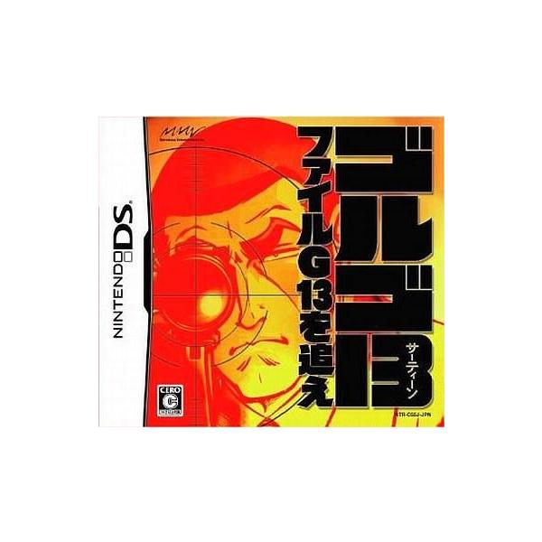 ニンテンドーDSソフト ゴルゴ13 ファイルG13を追え