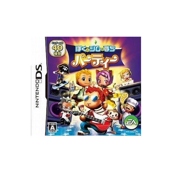 ぼくとシムのまち パーティー/ニンテンドーDS