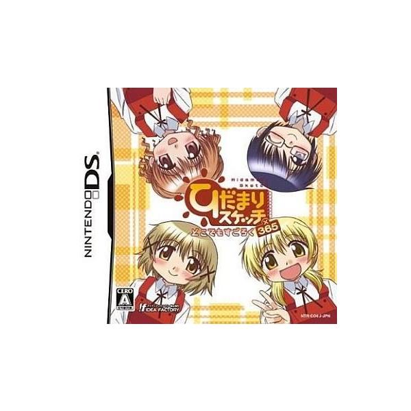ニンテンドーDSソフト ひだまりスケッチ どこでもすごろく×365