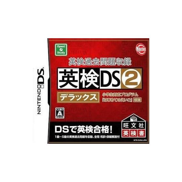ニンテンドーDSソフト 英検過去問題収録 英検DS2デラックス