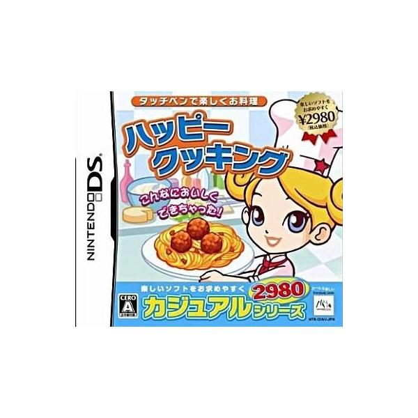 ニンテンドーDSソフト カジュアルシリーズ2980ハッピークッキング 〜タッチペンで楽しくお料理〜