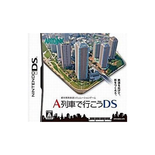A列車で行こうDS/ニンテンドーDS