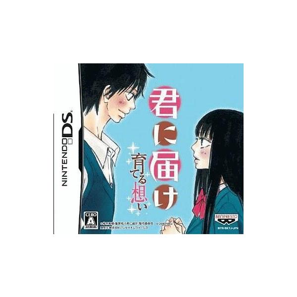 ニンテンドーDSソフト 君に届け〜育てる想い〜