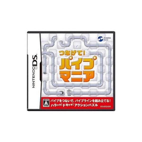 ニンテンドーDSソフト つなげて!パイプマニア