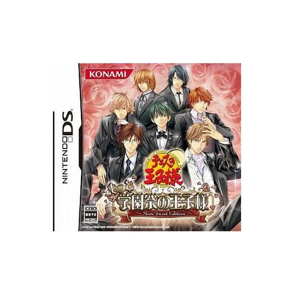 DS／テニスの王子様 もっと学園祭の王子様 −More Sweet Edition−