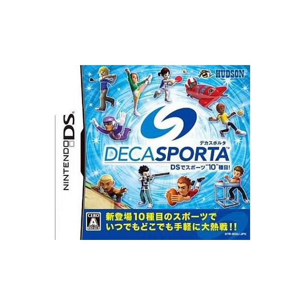 デカスポルタ DSでスポーツ“10”種目！/ニンテンドーDS