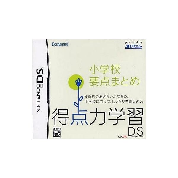 商品名：中古ニンテンドーDSソフト 得点力学習DS 小学校要点まとめNTR-P-YXTJused0130_dsused0130_game