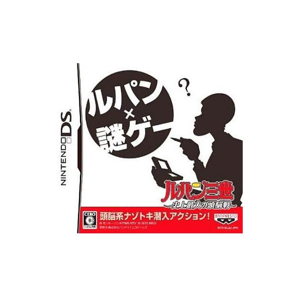 ルパン三世 史上最大の頭脳戦/ニンテンドーDS