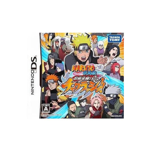 ニンテンドーDSソフト NARUTO -ナルト- 疾風伝 忍術全開!チャクラッシュ!