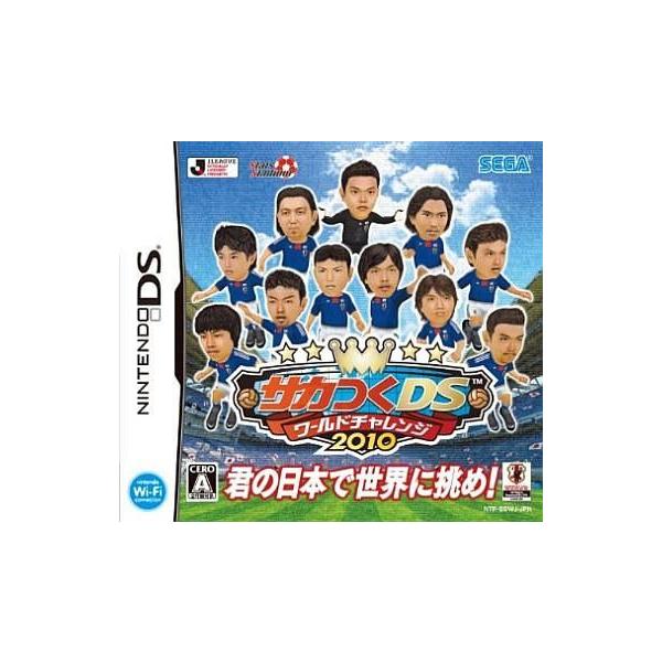 サカつくDS ワールドチャレンジ2010/ニンテンドーDS