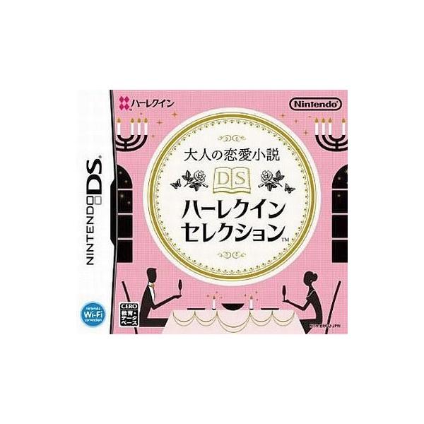 DS／大人の恋愛小説DS ハーレクインセレクション