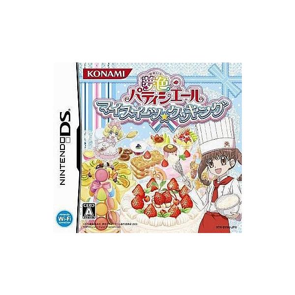 ニンテンドーDSソフト 夢色パティシエール マイスイーツクッキング