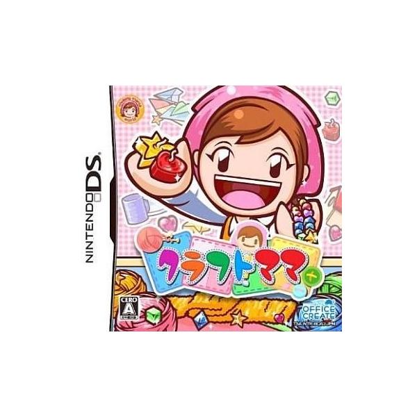 クラフトママ/ニンテンドーDS