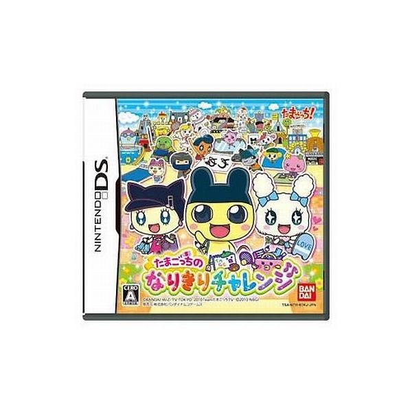 たまごっちのなりきりチャレンジ/ニンテンドーDS