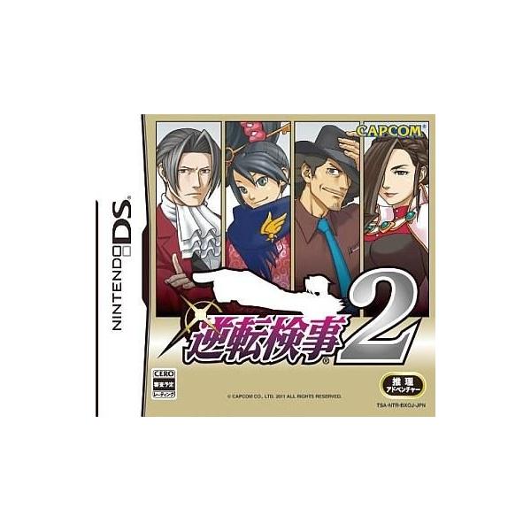 中古ニンテンドーDSソフト 逆転検事2