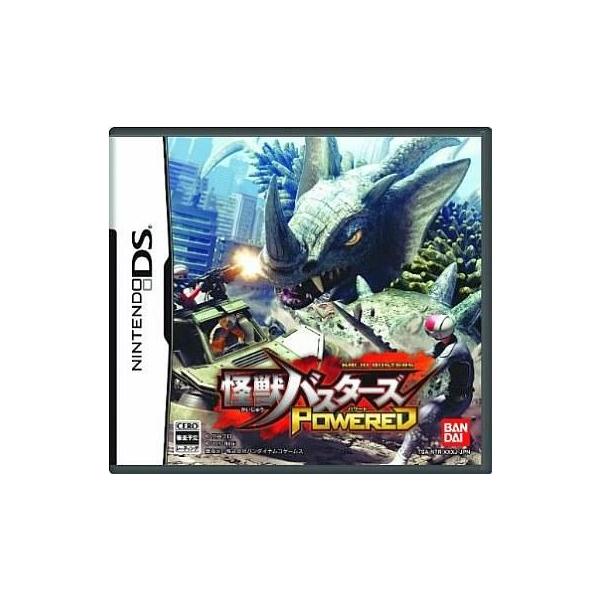 ニンテンドーDSソフト 怪獣バスターズ パワード