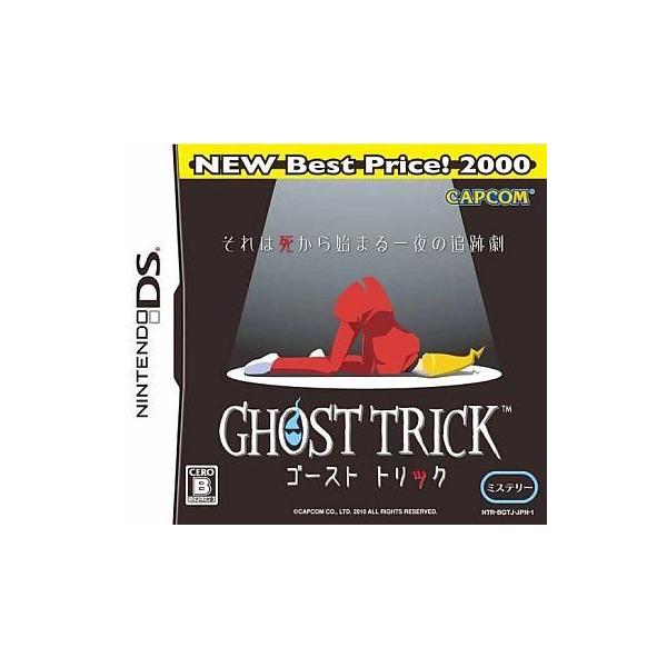 中古ニンテンドーDSソフト GHOST TRICK(ゴーストトリック)[廉価版]