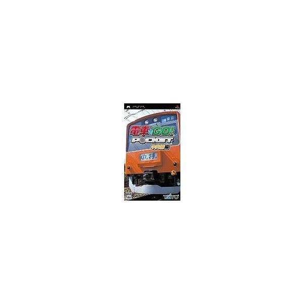 電車でGO！ポケット 中央線編/PSP