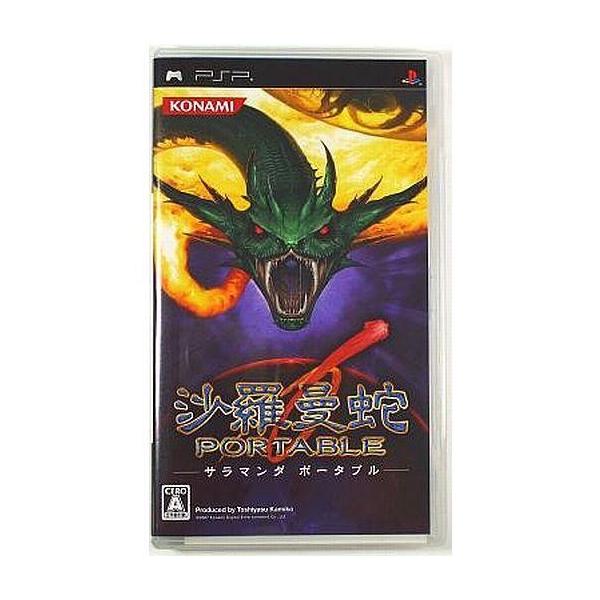 PSPソフト 沙羅曼蛇 PORTABLE