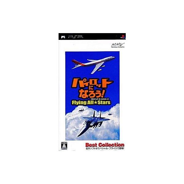 PSPソフト パイロットになろう FlyingAllStars