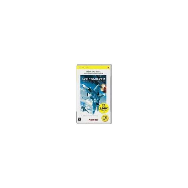 PSP／エースコンバットX スカイズ・オブ・デセプション PSP the Best