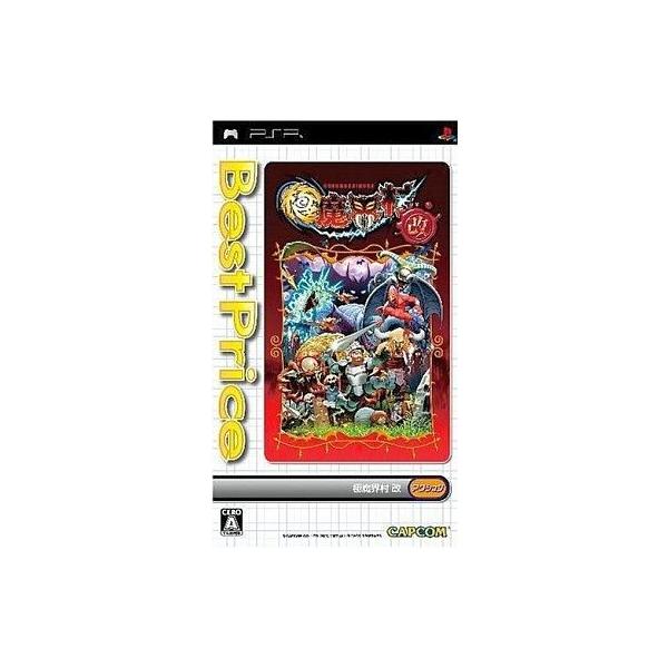 中古PSPソフト 極魔界村・改[Best版]