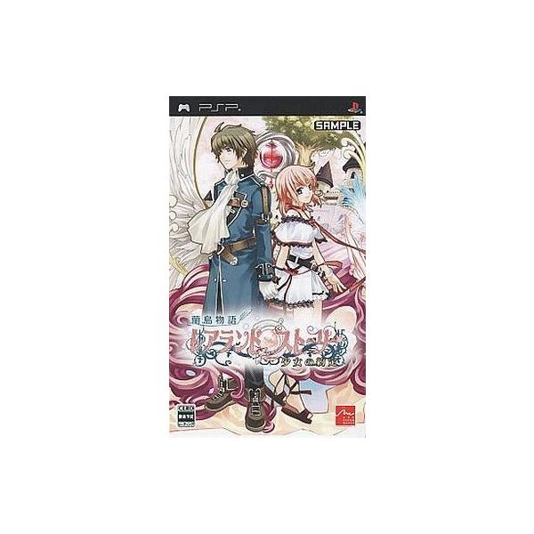 PSPソフト 蘭島物語 レアランドストーリー -少女の約定-