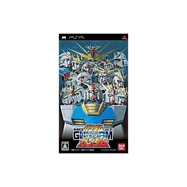 商品名：中古PSPソフト 機動戦士ガンダム ガンダム vs ガンダムULJS-00165歴代のガンダムが一堂に集結！これまでに映像化された「ガンダム」シリーズ全16作品から、歴代ガンダムをはじめとした主役機などが登場する、2on2タイプのチ...