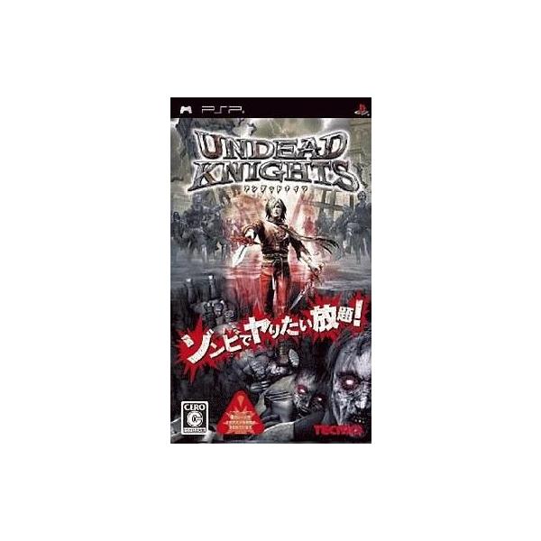 アンデッド ナイツ プレイステーションポータブル