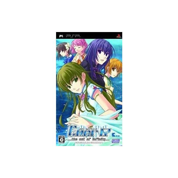 PSPソフト Ever17 〜Premium Edition〜