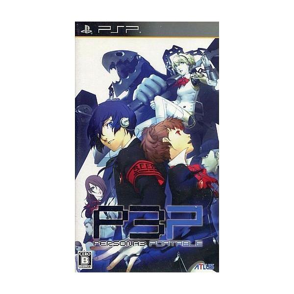 中古PSPソフト ペルソナ3 ポータブル