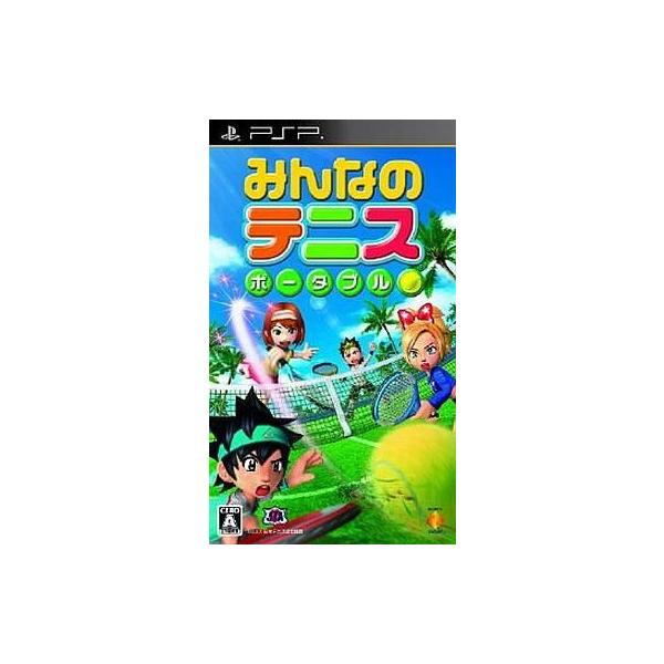 PSPソフト みんなのテニスポータブル