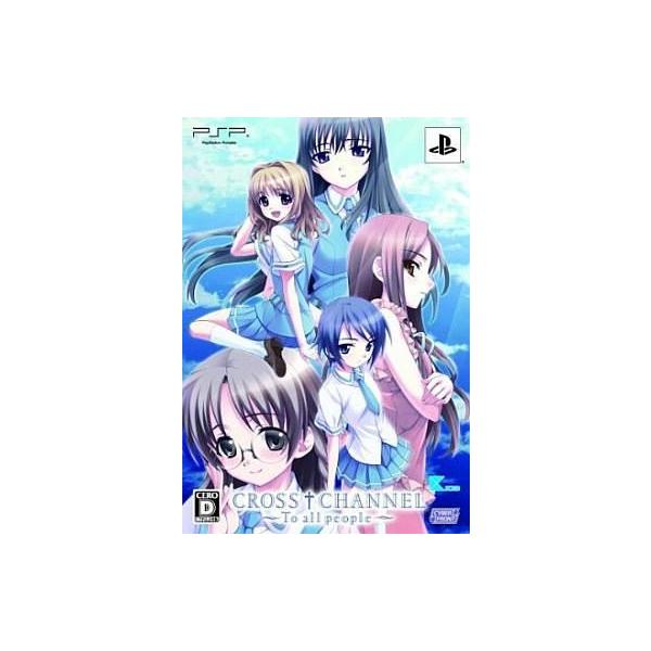 PSP／CROSS†CHANNEL 初回限定版