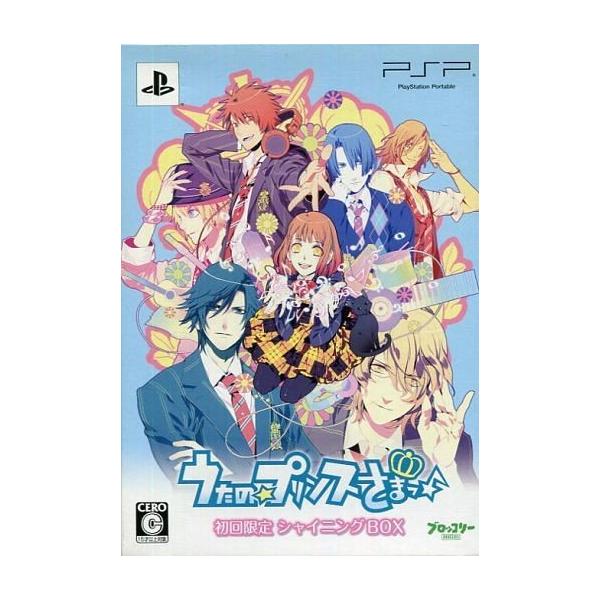 うたの☆プリンスさまっ♪ 限定版「シャイニングBOX」 - PSP