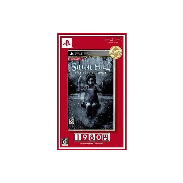 PSPソフト サイレントヒル シャッタードメモリーズ