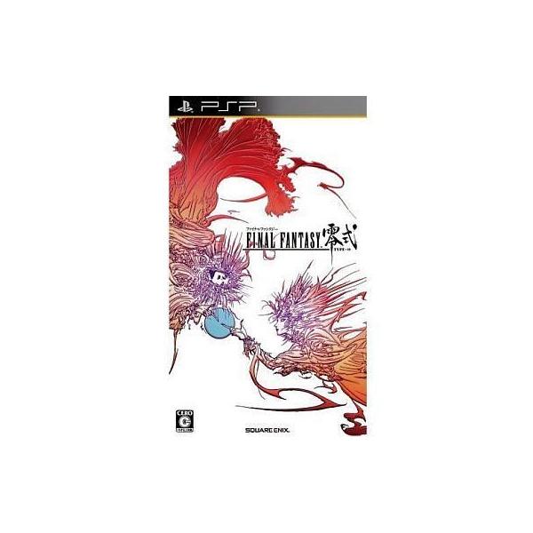 中古PSPソフト ファイナルファンタジー零式