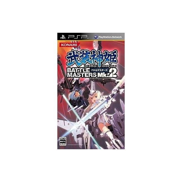 武装神姫 BATTLE MASTERS Mk.2 通常版 コナミデジタルエンタテインメント