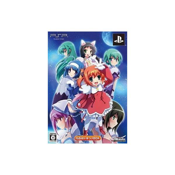 PSP／快盗天使ツインエンジェル〜時とセカイの迷宮〜 限定版