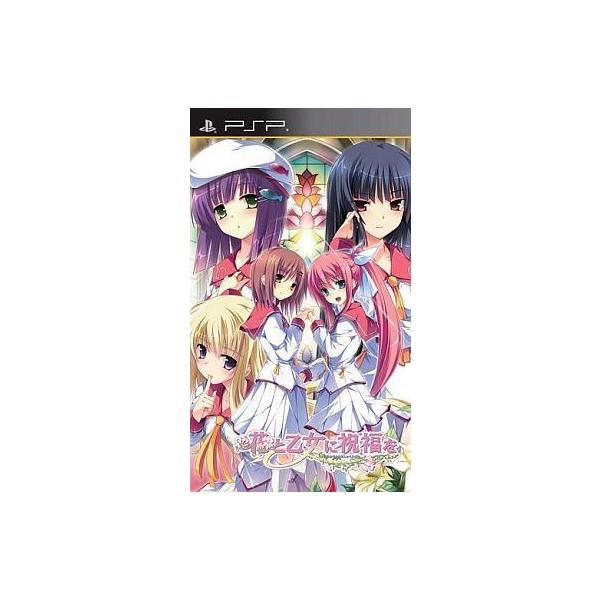 PSPソフト 花と乙女に祝福を 春風の贈り物