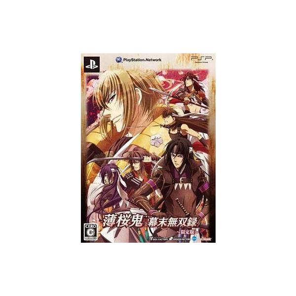 薄桜鬼 幕末無双録 /PSP