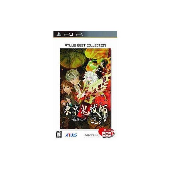 PSP-東京鬼祓師 鴉乃杜學園奇譚 アトラス ベストコレクション