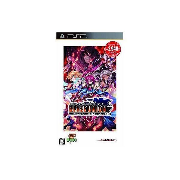 中古pspソフト ブレイズ ユニオン Best版 駿河屋ヤフー店 通販 Yahoo ショッピング