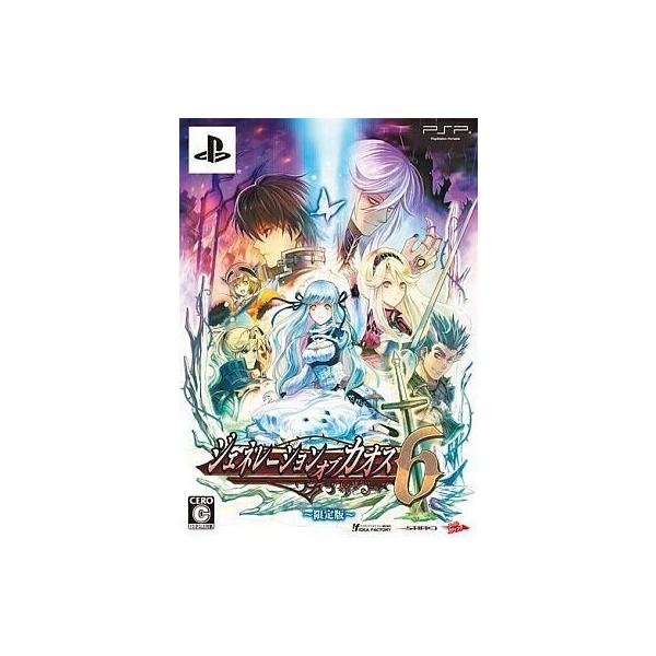 中古PSPソフト ジェネレーション・オブ・カオス6[限定版] : 駿河屋