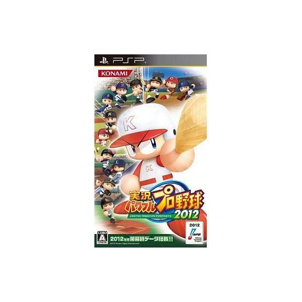商品名：中古PSPソフト 実況パワフルプロ野球2012VP095-J1（社）日本野球機構承認     NPB BIS プロ野球公式記録使用    プロ野球フランチャイズ球場公認ゲーム内に再現された球場内看板は、原則として2011年プロ野球ペ...