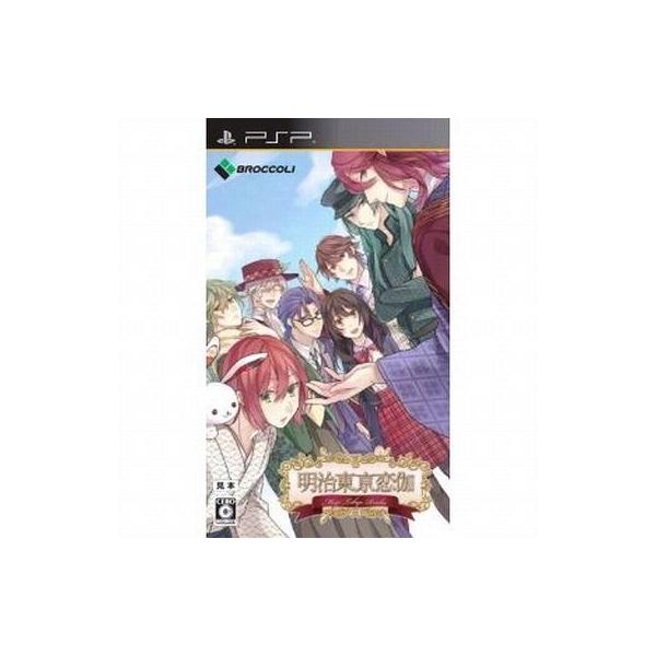 PSP／明治東亰恋伽