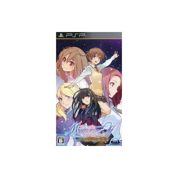 PSPソフト Memories Off ゆびきりの記憶+スイーツパック