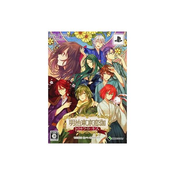 明治東亰恋伽 トワヰライト・キス ＜限定版＞/PSP