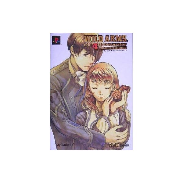 中古攻略本PS2 ≪RPG(ロールプレイングゲーム)≫ PS2 ワイルドアームズ ザ フォースデトネイター コンプ