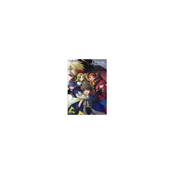 中古攻略本PSP ≪RPG(ロールプレイングゲーム)≫ PSP Riviera〜約束の地リヴィエラ〜 公式コンプリートガイド+イラス